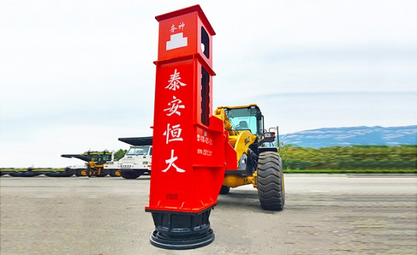 恒大機(jī)械2020新年賀詞！